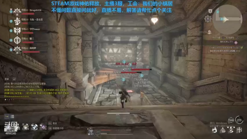 【2021-09-01 22点场】我就是青衣君吖：国三牧师，不懂就来问吧