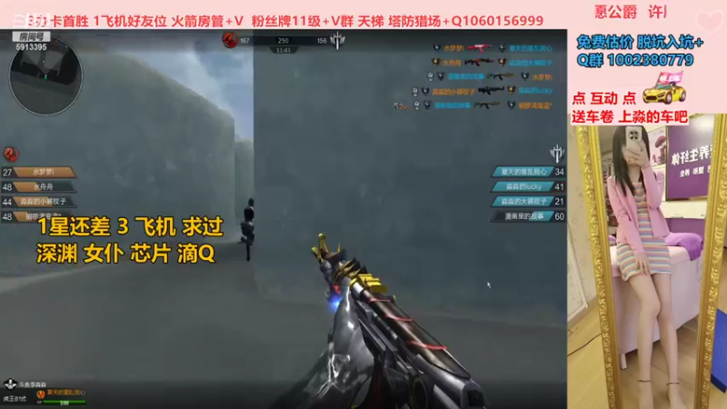 【PE李淼淼 逆战】2021-09-04 23:59:12-2021-09-05 00:02:11
