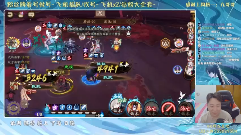 【2021-09-04 22点场】血墨丶：双倍亲密度！双倍上限！