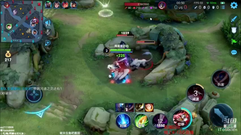 【2021-09-05 06点场】月中仙zs：国服第一李白进来学技术