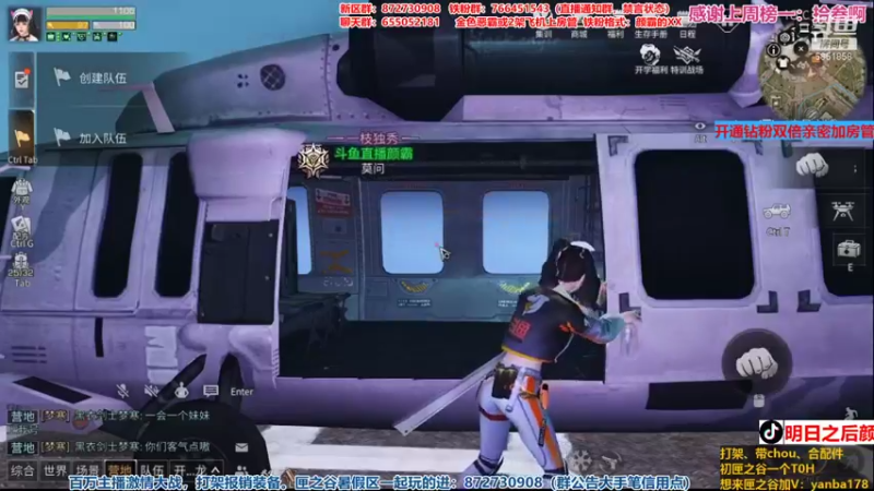 【2021-09-04 23点场】颜霸丶：【颜霸】争霸赛