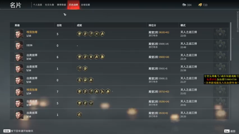 【2021-09-04 23点场】杀杀杀人哥：看鱼吧，提直播时间建议。