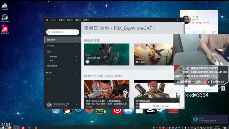 【2021-09-05 20点场】YW三冰卡尔：【Kael】小帮手 乱杀