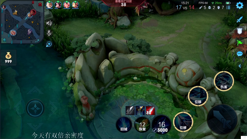 【王者荣耀】白白白白白3的精彩时刻 20210905 21点场