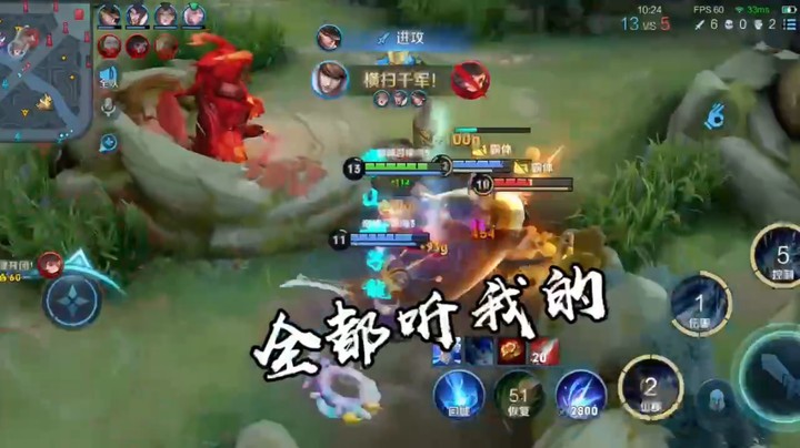 赵云集锦2
