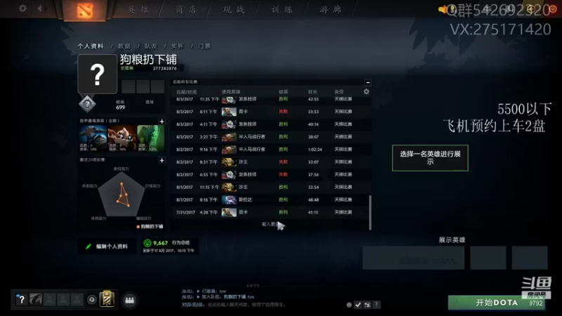 【2021-09-04 20点场】小粥泥浆：关键词:地表最强哈斯卡！！(60%)