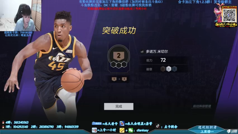 【2021-09-04 22点场】点卡剩余：点卡：一起看卡S12猛男！！