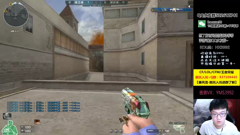 【2021-09-05 01点场】CF暴风雪：双倍，成功永远属于一直在跑的人