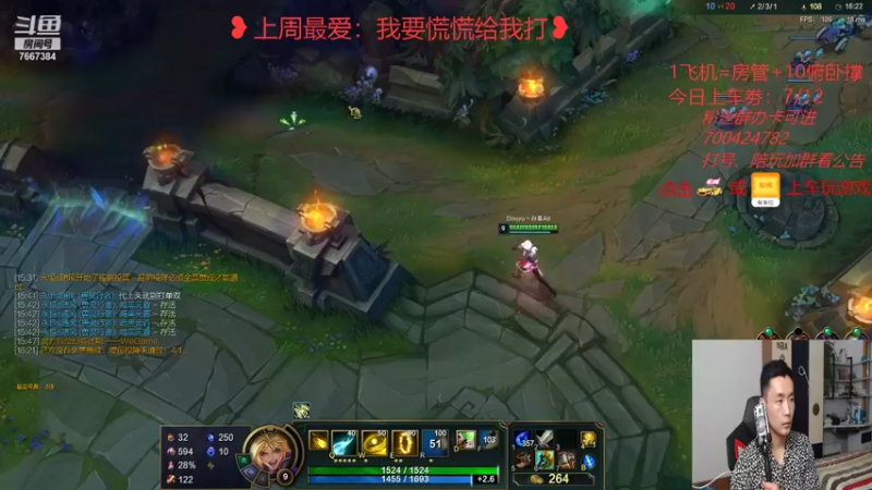 【2021-08-29 21点场】白菜ad：薇恩专场，肌肉猛男