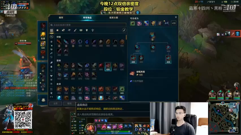 联盟秋日赛 (162)