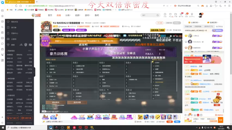 【2021-09-05 16点场】小铭XiaoMing阿：小铭：猛练！