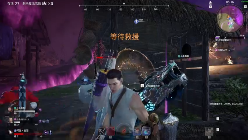 【2021-09-04 16点场】三酒OuO：斗鱼牢模^^双倍亲密度