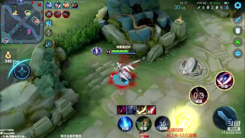 【2021-09-05 04点场】月中仙zs：国服第一李白进来学技术