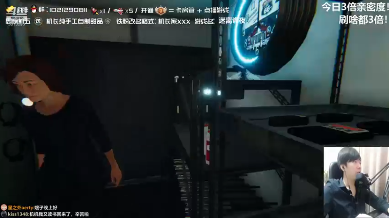 【2021-09-05 01点场】机长YG：【机长】胆小勿进~直播中！3倍亲密度！