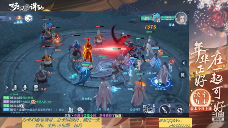 【2021-09-04 13点场】若晞丶：最长在线帮肝，业务能手