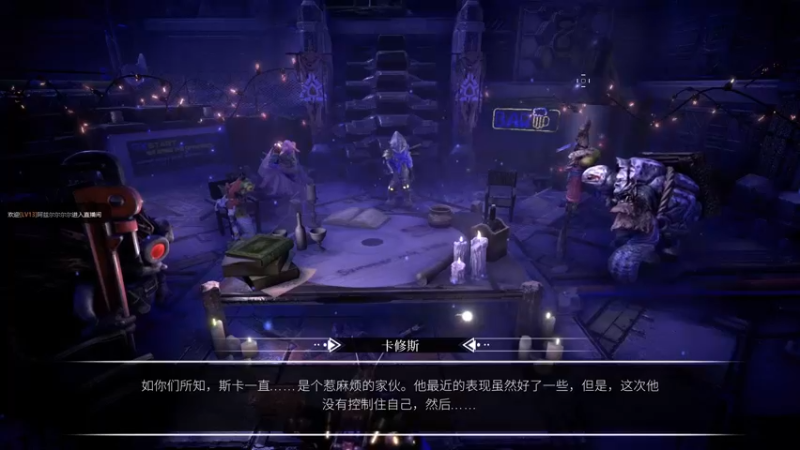 Clid the Snail Demo通关流程_40