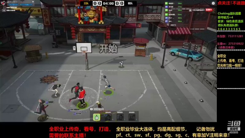 【2021-09-04 18点场】楚楚YJ：十年联盟皆传奇！