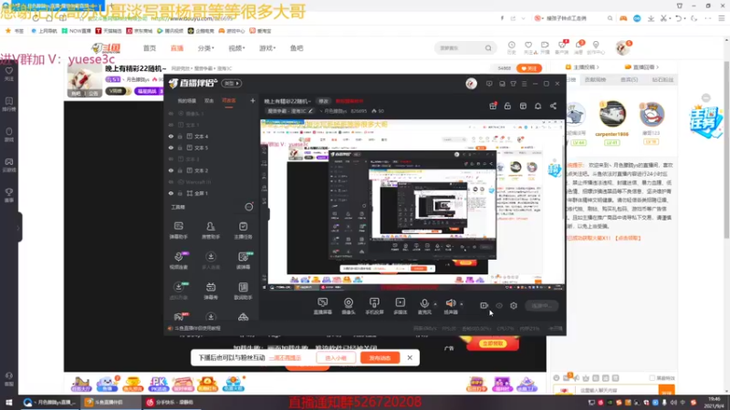 【2021-09-04 19点场】丶月色朦胧ys：晚上22高端局 月色看淡VS少爷末日