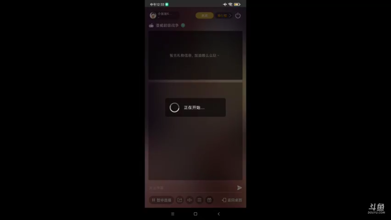 【2021-09-04 12点场】小星星666888：人机大战三百回合