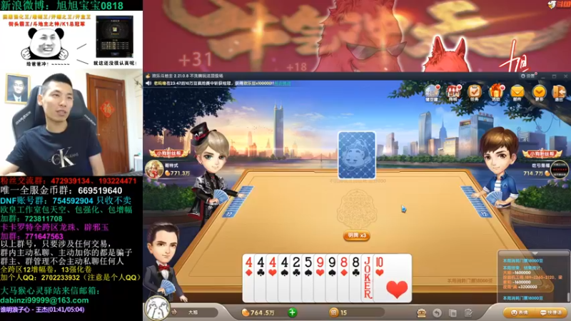 旭旭宝宝DOUYU_99999_2021_09_02直播录像