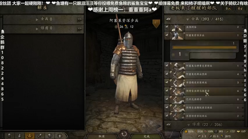 【2021-09-04 23点场】我真的是硬柿子：【萌新导师】龙旗烈烈！