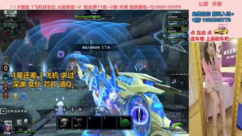 【PE李淼淼 逆战】2021-09-04 20:13:37-2021-09-04 20:28:42