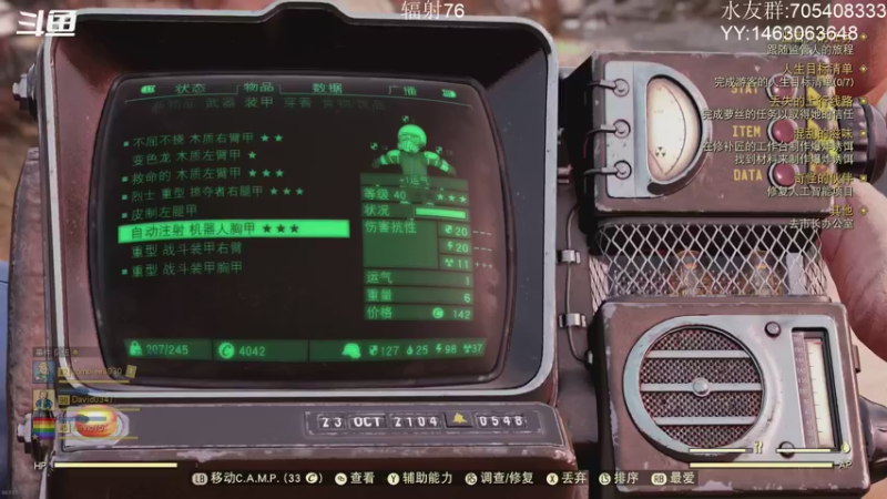 【2021-09-03 23点场】金聚德烤鸭：阿帕拉契亚风情录