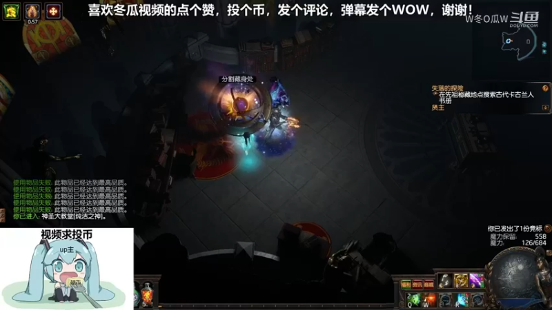 流放之路集锦