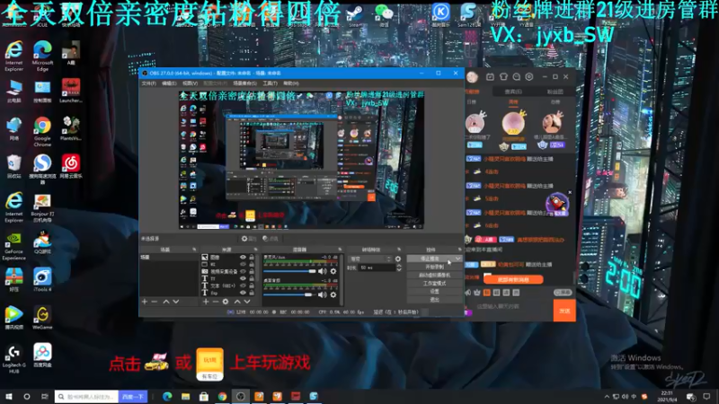 【2021-09-04 22点场】A趣趣趣趣：【A趣】得想个办法脏他一下