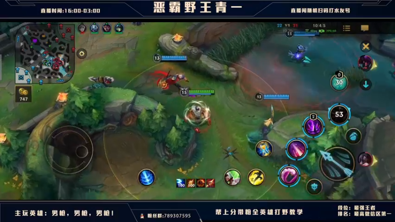 【2021-08-31 18点场】心星丶青一：恶霸野王 你我臭味相投？