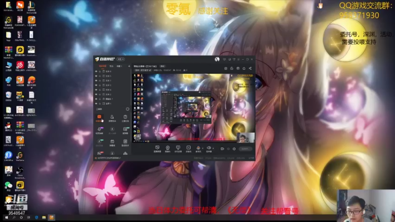 【2021-09-04 17点场】神雕大侠s：零氪主播哦《已出13金》
