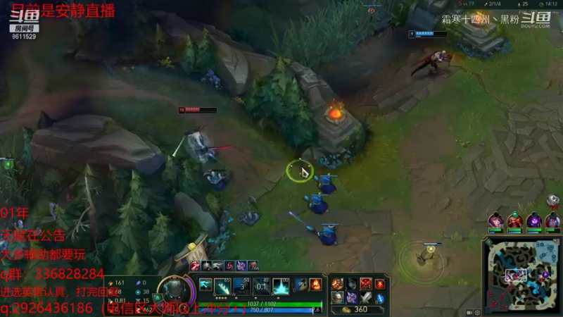 联盟秋日赛 (36)