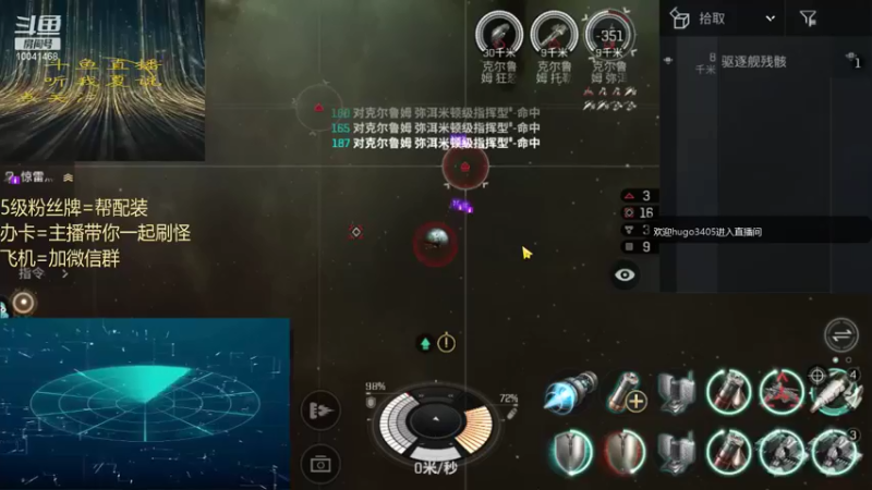 【2021-09-04 09点场】听我夏说：高安防卫军总司令