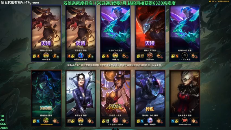 【2021-09-05 01点场】47号Gamer：双倍亲密度+OBPCLP
