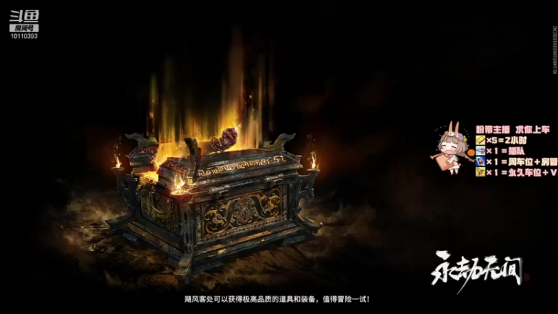 【2021-09-04 19点场】比热得快慢热：谁塔嘛能来救救胡桃吗