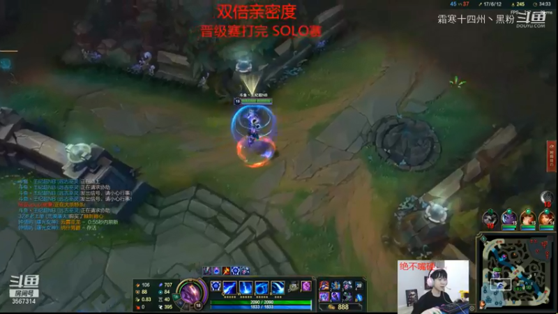 联盟秋日赛 (187)