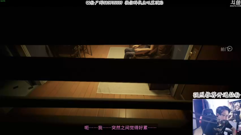 【2021-09-05 00点场】我有上将潘森：【森】双倍亲密度 12分钟