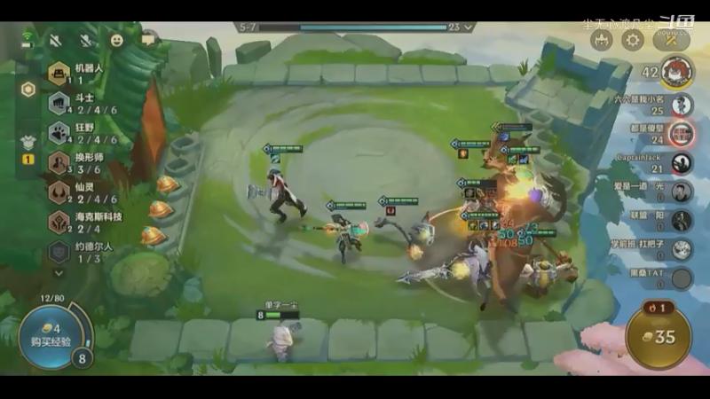 换形不好打啊~【尘无心】片段31