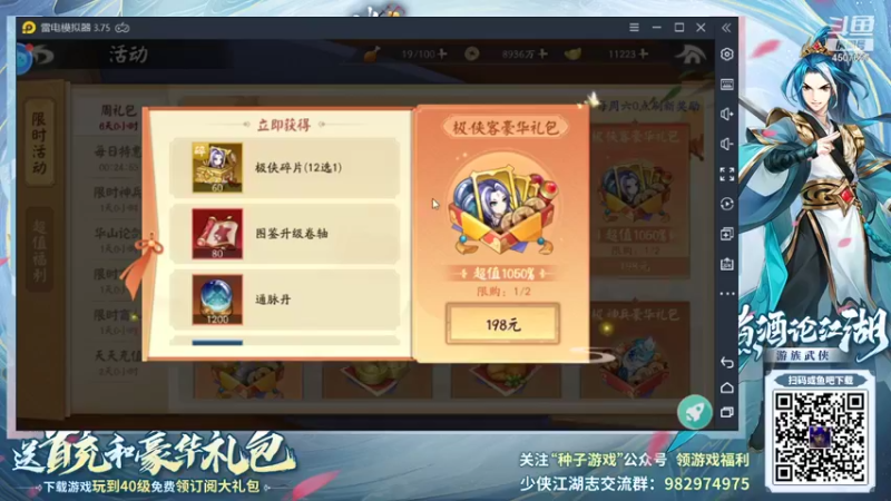 【2021-09-04 23点场】失眠君灬灬：希望大家天天开心熬！