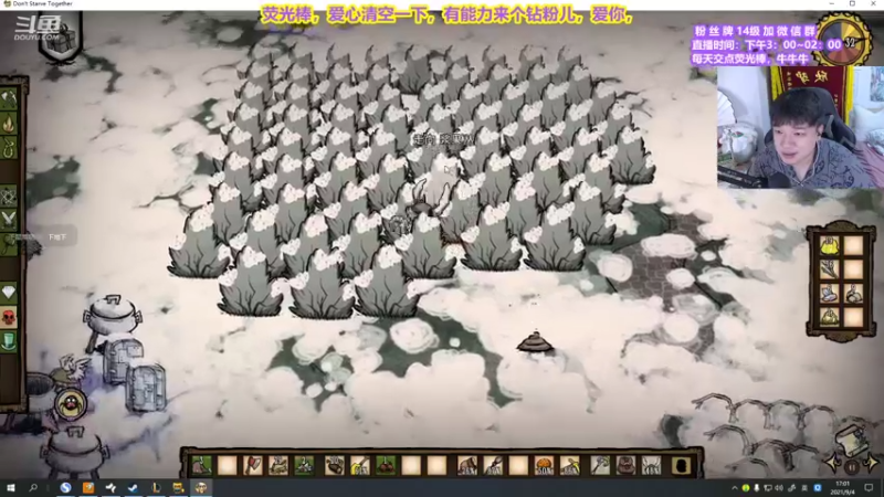 【2021-09-04 17点场】直播间最发抛的欣欣：赫本：双倍亲密度上分少年，可以C但选择混