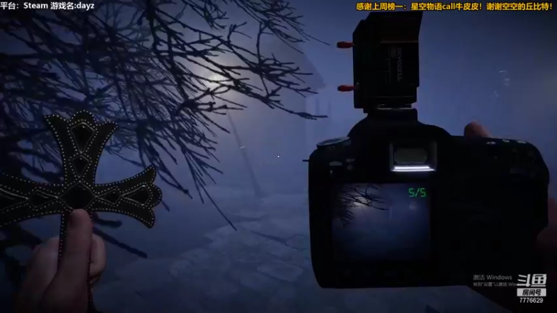 【2021-09-04 22点场】秀才冷男：596，快来上车吧！Dayz搜搜搜！香香