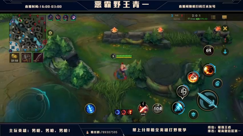 【2021-09-05 02点场】心星丶青一：15号国服 斗鱼第一打野阿克尚