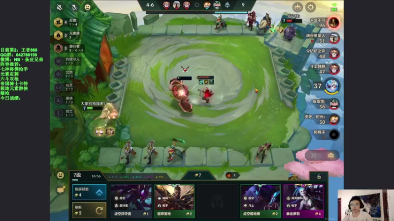 【2021-09-05 16点场】NB丶条皮兄弟：薯条：第八冲第一！干货教学！