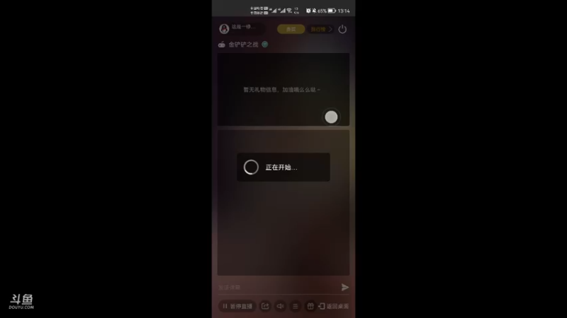 【2021-09-02 13点场】这是一修的修：娱乐模式来