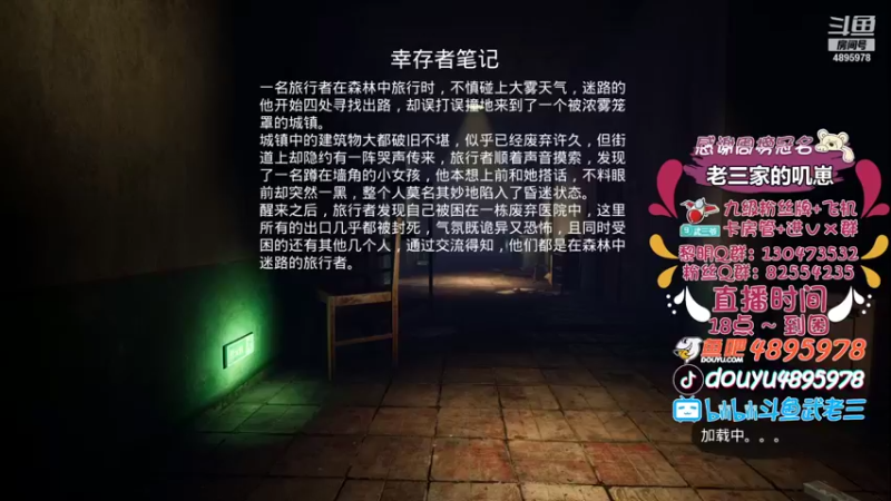 【2021-09-04 22点场】武老三丶：白给老三回来了