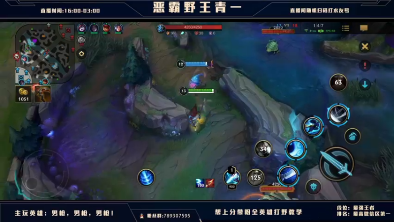 【2021-09-04 20点场】心星丶青一：15号国服 全能打野教学