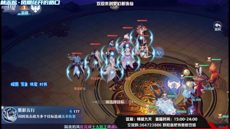 【2021-09-05 00点场】冫林蛋大丷：攻略已更新在鱼吧