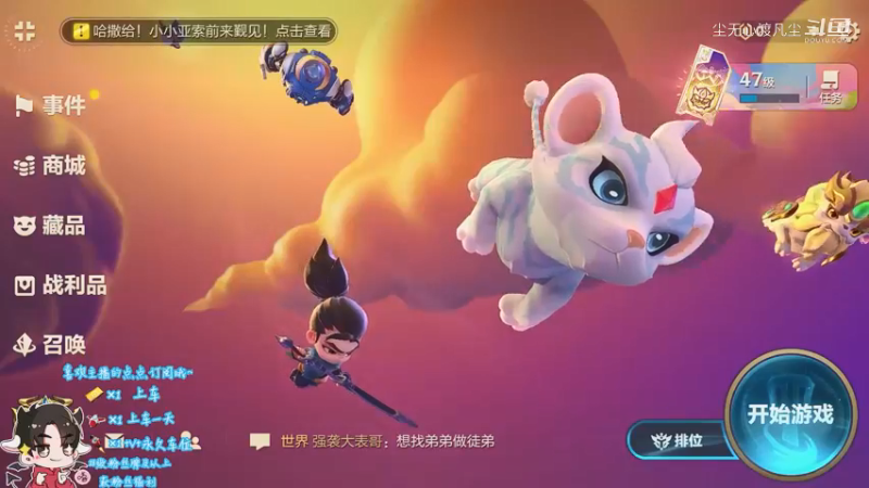 9.4第一把鸡【尘无心】片段2