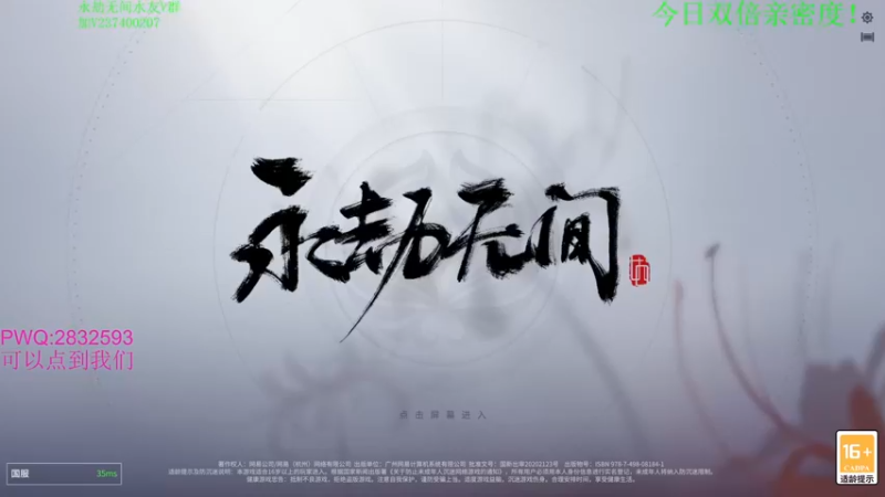 【2021-09-05 19点场】酸酸酸奶君：酸奶:今天双倍亲密度！