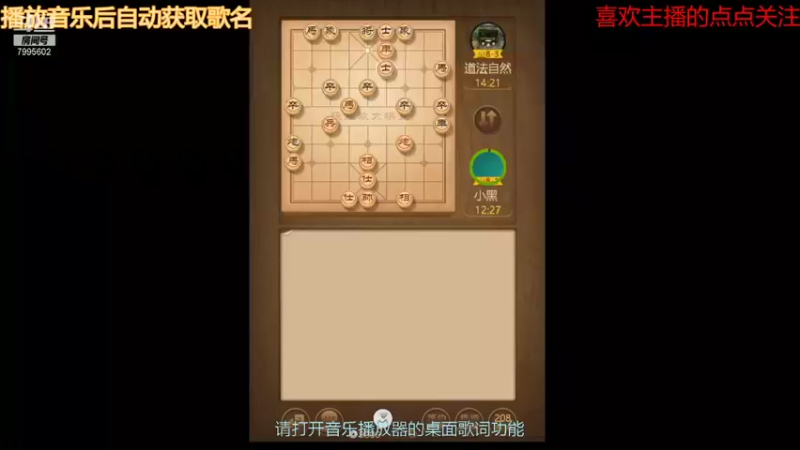 【2021-09-05 10点场】低调的雨滴：qq游戏冲冲冲